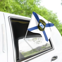 Северный флот