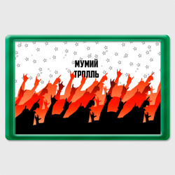 Магнит 45*70 Мумий Тролль