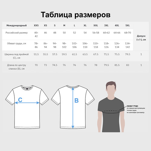 Мужская футболка oversize 3D Бульварное чтиво, цвет 3D печать - фото 6