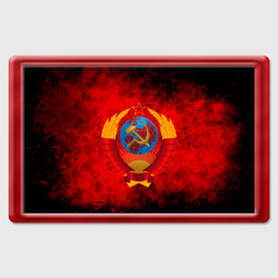Магнит 45*70 СССР герб