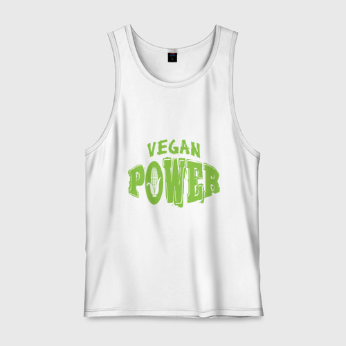 Мужская майка хлопок Vegan Power, цвет белый