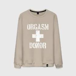 Мужской свитшот хлопок Orgasm + donor