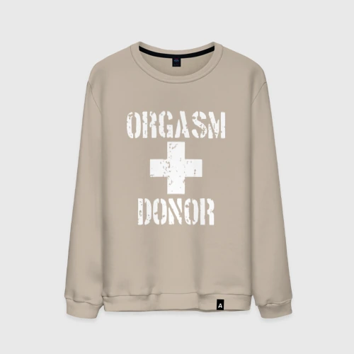 Мужской свитшот хлопок Orgasm + donor