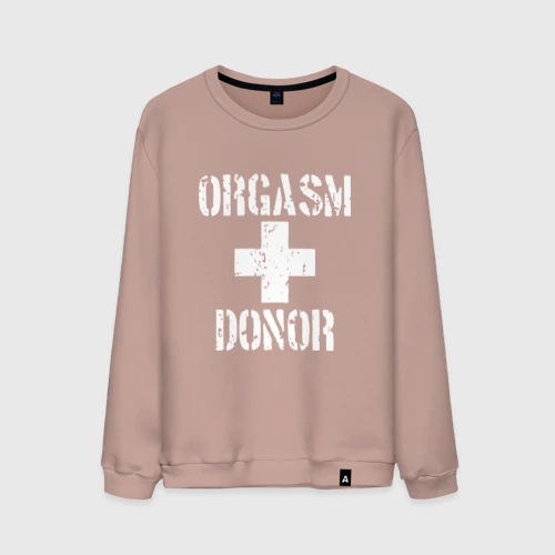 Мужской свитшот хлопок Orgasm + donor
