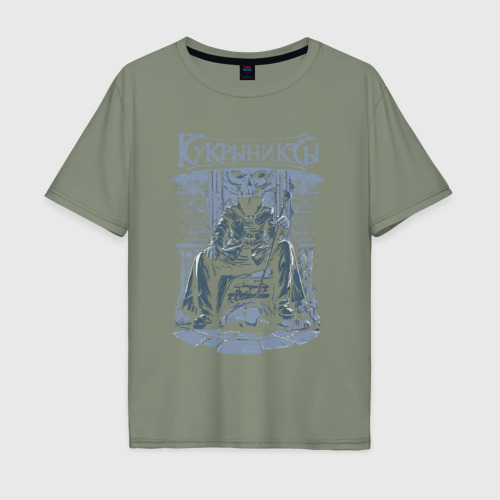 Мужская футболка хлопок Oversize с принтом Кукрыниксы - Артист, вид спереди #2