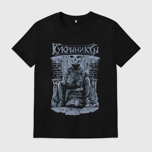 Мужская футболка хлопок с принтом Кукрыниксы - Артист, вид спереди #2