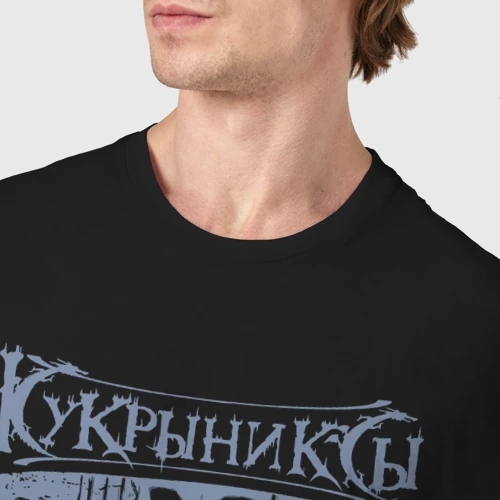 Мужская футболка хлопок с принтом Кукрыниксы - Артист, фото #4