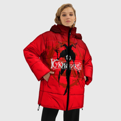 Женская зимняя куртка Oversize Кукрыниксы 7 - фото 2