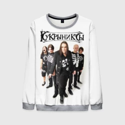 Мужской свитшот 3D Кукрыниксы - артисты в сборе