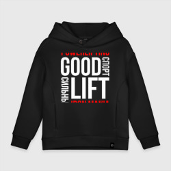 Детское худи Oversize хлопок Powerlifting Good Lift