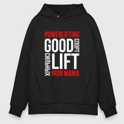 Мужское худи Oversize хлопок Powerlifting Good Lift