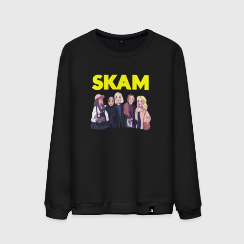 Мужской свитшот хлопок SKAM 8, цвет черный