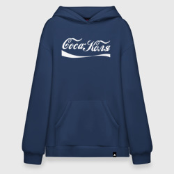 Худи SuperOversize хлопок Coca Коля