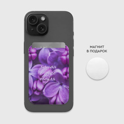 Картхолдер Magsafe магнитный Лучшая в мире бабуля - фото 2