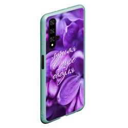 Чехол для Honor 20 Лучшая в мире бабуля - фото 2