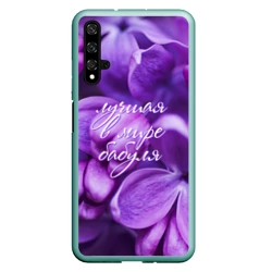 Чехол для Honor 20 Лучшая в мире бабуля