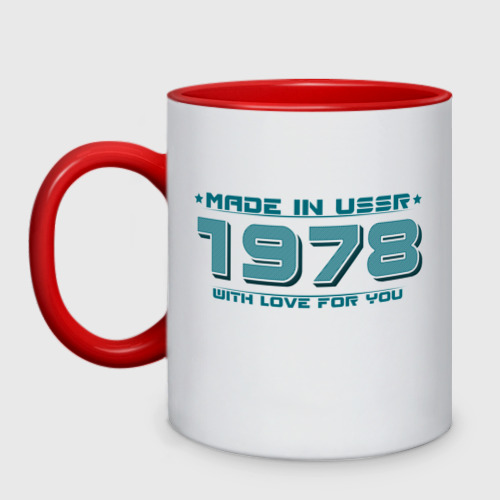 Кружка двухцветная Made in USSR 1978