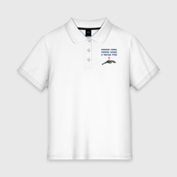 Женское поло хлопок ЧК