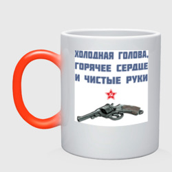 Что такое холодная голова. Холодная голова горячее сердце чистые руки. Холодная голова горячее сердце чистые руки. Что такое холодная голова. Что такое холодная голова.