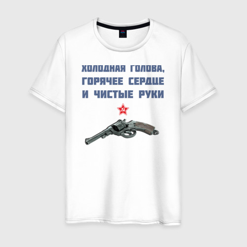 холодная голова горячее сердце. футболка фсб черная с рисунком. фсб холодная голова горячее сердце. холодная голова горячая. день фсб.