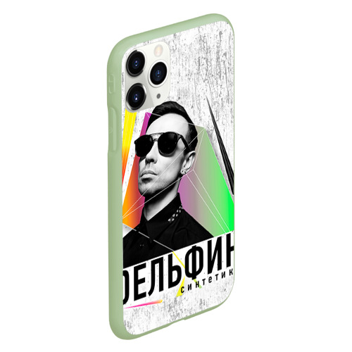 Чехол для iPhone 11 Pro матовый Дельфин - Синтетика, цвет салатовый - фото 3