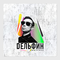 Магнитный плакат 3Х3 Дельфин - Синтетика