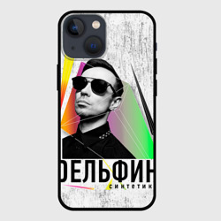 Чехол для iPhone 13 mini Дельфин - Синтетика