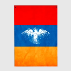 Постер Флаг Армении с белым орлом