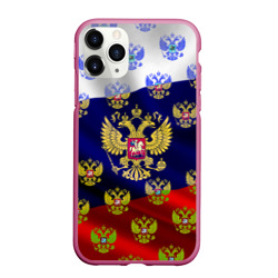 Чехол для iPhone 11 Pro Max матовый Россыпь гербов РФ