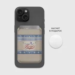 Картхолдер Magsafe магнитный Fargo - фото 2