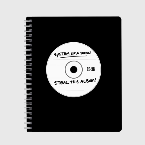Тетрадь Steal this album