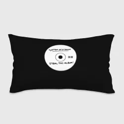 Подушка 3D антистресс Steal this album