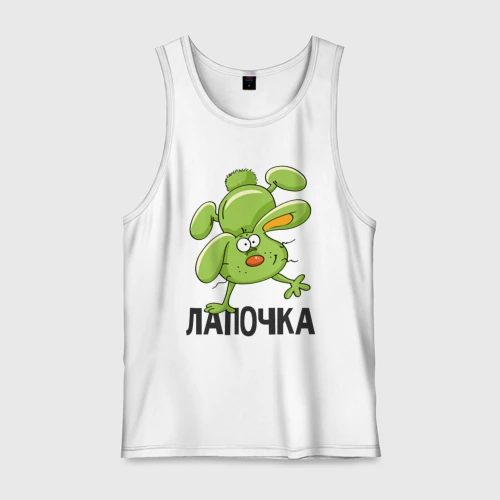 Лапочка Белгород Интернет Магазин