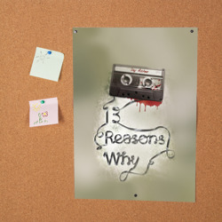 Постер с принтом 13 reason why для любого человека, вид спереди №2. Цвет основы: белый