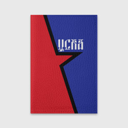 Обложка для паспорта матовая кожа ЦСКА