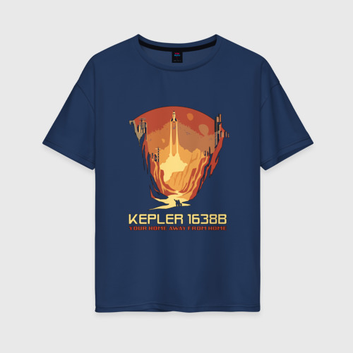Женская футболка хлопок Oversize Ваш дом вдали от дома Кеплер 16388