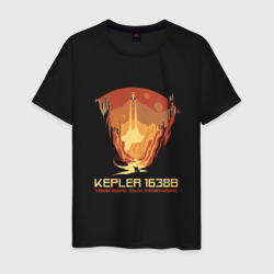 Ваш дом вдали от дома Кеплер 16388 – Мужская футболка хлопок с принтом купить со скидкой в -20%