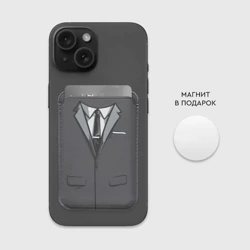 Картхолдер Magsafe магнитный Костюм - фото 2