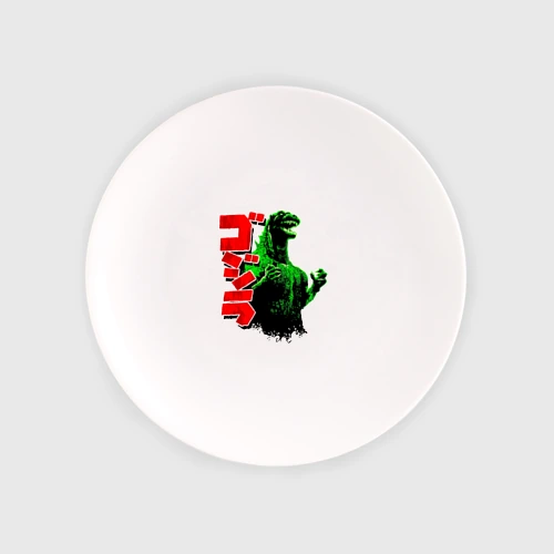 Тарелка Godzilla