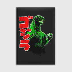 Ежедневник Godzilla