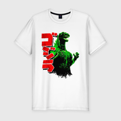 Мужская футболка хлопок Slim Godzilla