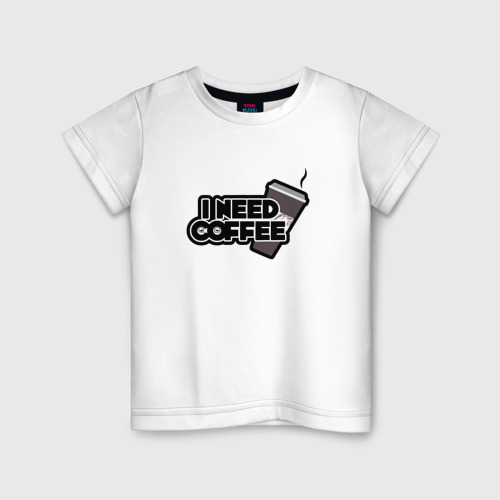 Детская футболка хлопок I need coffee, цвет белый