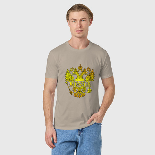 Мужская футболка хлопок Юрик в золотом гербе РФ, цвет миндальный - фото 3