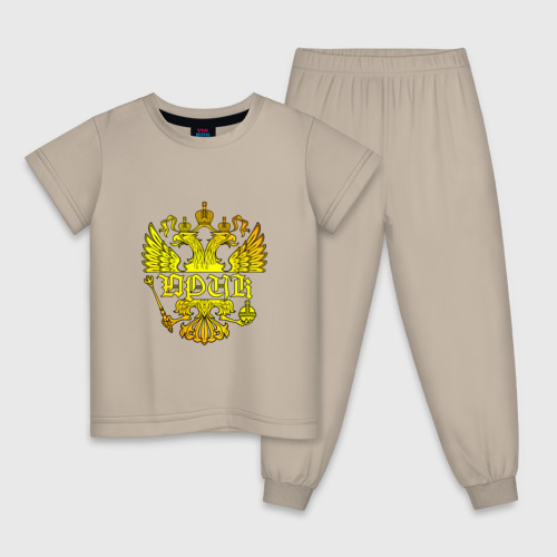 Детская пижама хлопок Юрик в золотом гербе РФ, цвет миндальный
