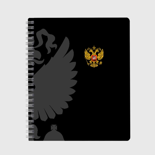 Тетрадь Russia - Black collection