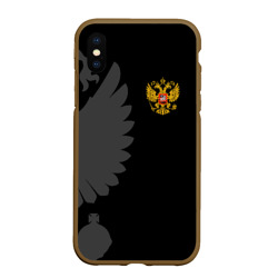 Чехол для iPhone XS Max матовый Russia - Black collection