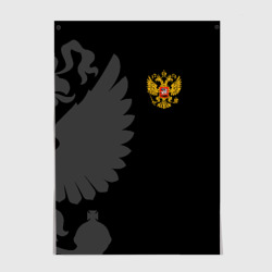 Постер Russia - Black collection