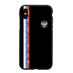 Чехол для iPhone XS Max матовый Russia - Black collection 2023