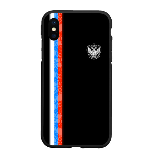 Чехол для iPhone XS Max матовый Russia - Black collection 2023, цвет черный