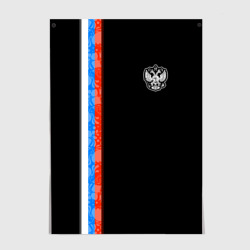 Постер Russia - Black collection 2023